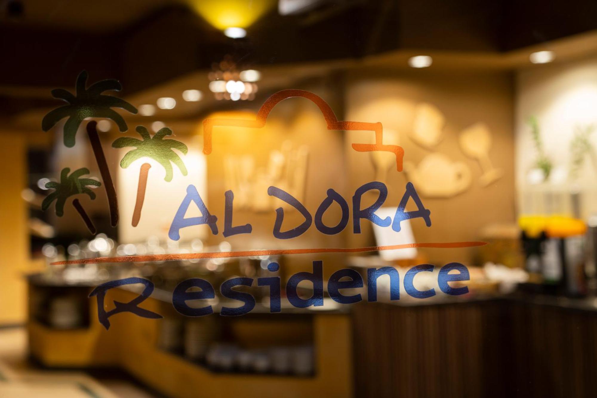 Al Dora Boutique Hotel Hurghada Exteriör bild